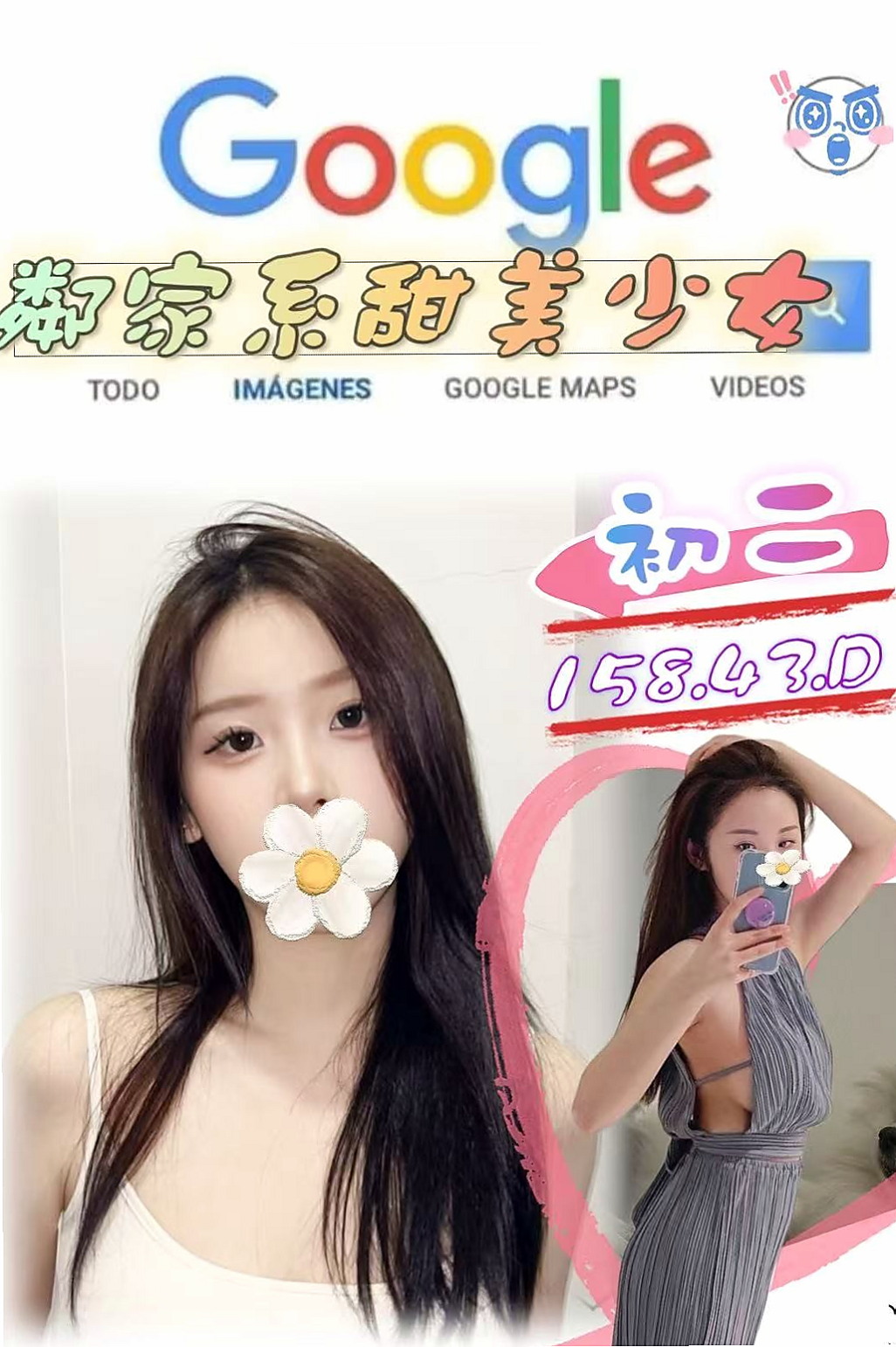 雅鈴